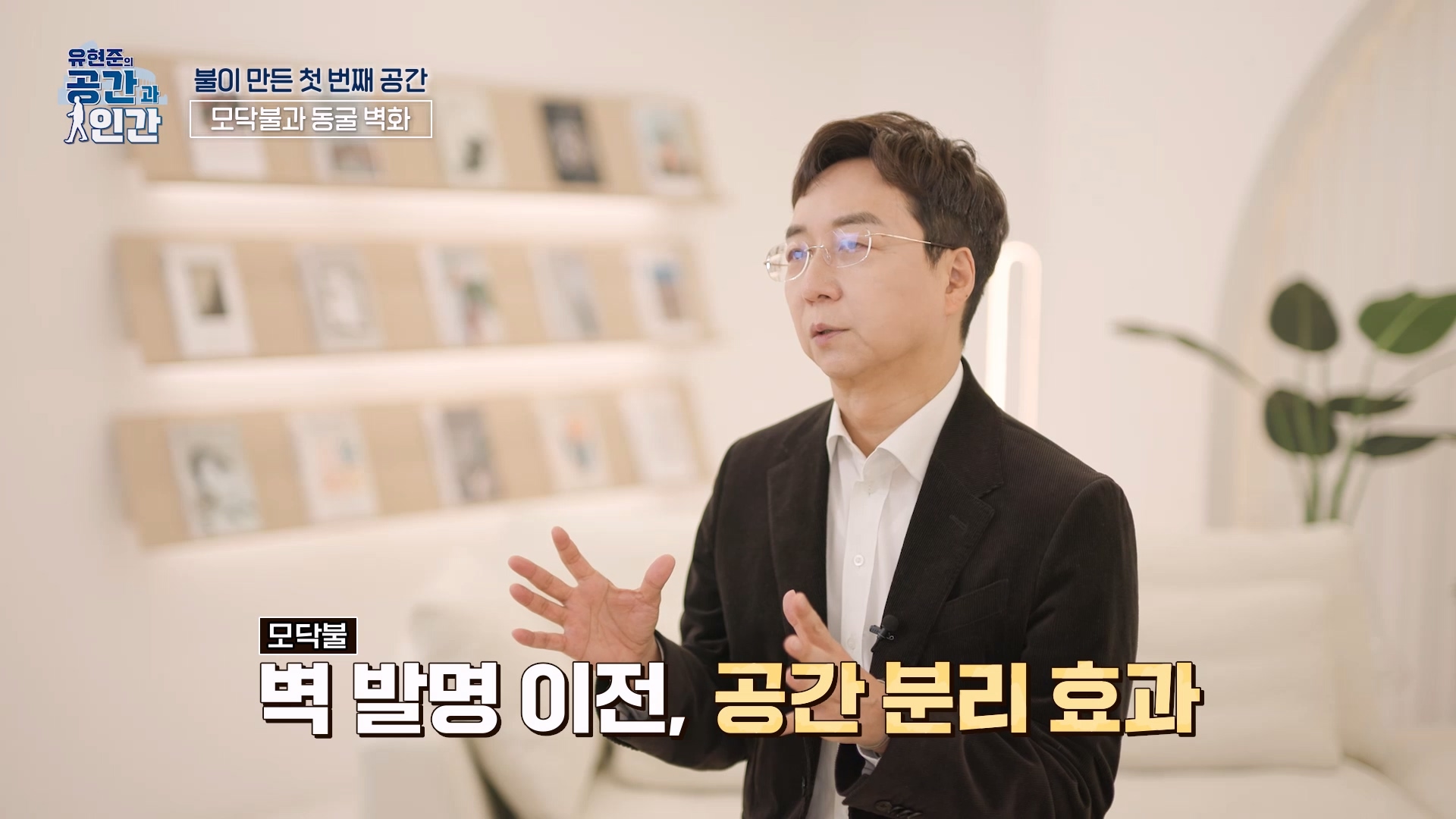모닥불